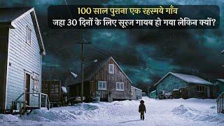 1000 Year Old Mysterious TOWN, Where SUN Disappears For 40 Days| Movie Explained hindi