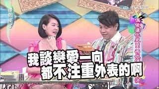 2015.07.13康熙來了　偶像進化史！兩代偶像大對決