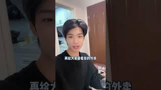 为什么男人永远只能吃女友剩下的？#情侣 #日常 #shorts