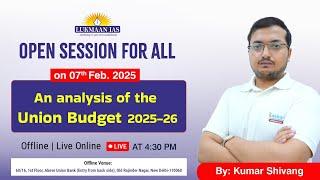 An analysis of the Union Budget 2025-26 | Open Session For All | 7th Feb. 2025