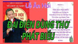 Độc nhất vô nhị-VỊ ĐẠI DIỆN YÊU THƠ TRONG LỄ ĂN HỎI. Mẫu phát biểu thơ rất thú vị và ý nghĩa.