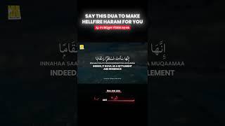 The Dua That Protects You from the Fire of Hell Forever! #dua #protection #hellfire #hell #shorts