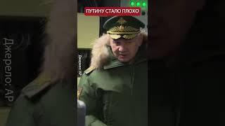 Что с ним? Посмотрите НА ГУБЫ И РУКИ Путина #shorts #2024 #2023 #путин