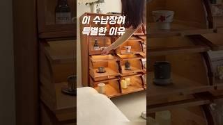 요즘 대세 원목 수납장