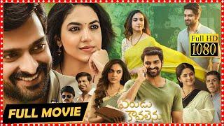 Varudu Kaavalenu Telugu Full Movie | TFC Movies