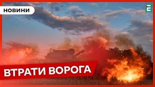  Ще 1630 російських окупантів протягом доби навіки заплющили свої очі | Втрати другої армії світу