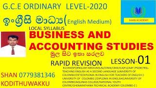 BUSINESS  AND ACCOUNTING STUDIES ORDINARY LEVEL COMMERCEWITH  SHAN KODITHUWAKKU