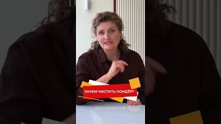 Зачем чистить кондиционер? #безопасность #роспотребнадзор