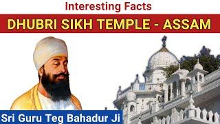 Interesting Facts About Dhubri Sikh Temple Sri Guru Teg Bahadur Sahib-Assam