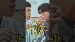 Top 4 BL Series with Unconventional Love #blseries #thaiblseries  #bldrama #theon1yone #fujoshiera