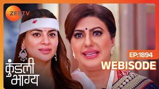 Preeta ने Karan की Family को कहा 'Thank You' | Kundali Bhagya | Ep - 1894 | Webisode | Zee TV