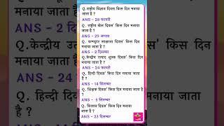 #tranding #motivation #allstudyeducation #viralvideo #motivational #allstudy