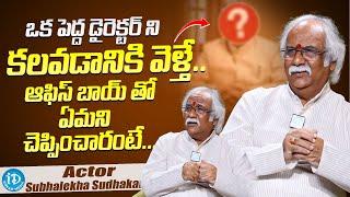 Subhalekha Sudhakar About a Telugu Director | Latest Interview | iDream Media