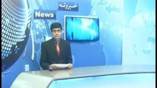 kandahar mili television news 15 april 2018