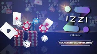  ОНЛАЙН КАЗИНО IZZI casino - ПОДРОБНЫЙ ОБЗОР КАЗИНО 2022 | РЕАЛЬНАЯ ПРОВЕРКА КАЗИНО И БОНУСЫ