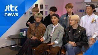 BTS 팬덤 '아미'의 힘…미 CBS '일본해 표기' 삭제 성과