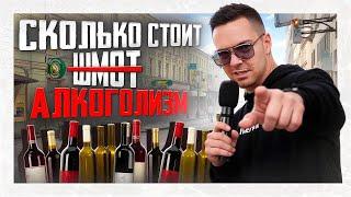 Саша Великолепный откровенно про зависимость от алкоголя, кофеина и передозировку нар‍⬛