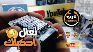 شرح مبسط  لهد XP600 هل يصلح أم لا