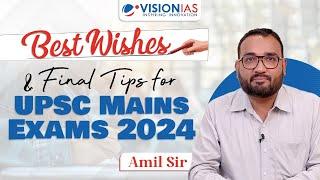 Best Wishes & Final Tips for UPSC Mains Exam 2024 | Amil Sir