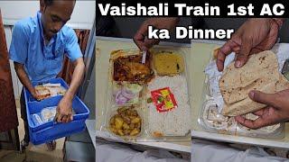 Train Ka Dinner, Vaishali Express Food Experience Train no 12554