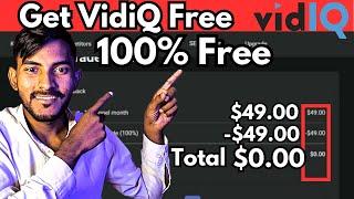 How To Get VidIQ For Free | vidiq pro free | vidiq boost free