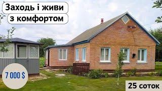 ️БУДИНОК на продаж за 7 000 $  Заходь та Живи! ГАЗ | Огляд будинку в селі на продаж | ДОМ та річка