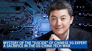 2018, Chinese physicist Zhang Shousheng mysteriously died at home.