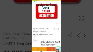 UMT Activation at Best Price Coupon Code in Video