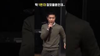 "단 0.1mm의 차이로 인생이 갈린다" 이영표가 말하는 노력의 복리 법칙