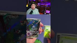 Pokemon Opening Wild Forces - Plaudagei AR | Twitch: lauair
