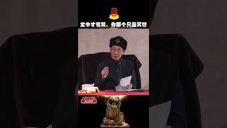 定中才有观，你那个只是冥想 #佛法 #修行 #海云继梦