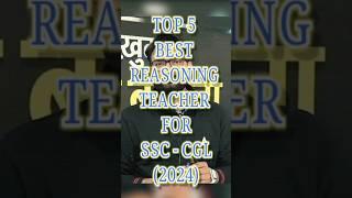 Top 5 Best Reasoning Teacher For SSC - CGL (2025) |#ssc #ssccgl #shorts #ytshortsindia #ssccgl2025