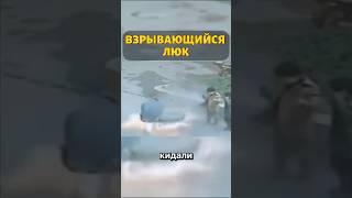 Почему люки иногда ВЗРЫВАЮТСЯ?! 
