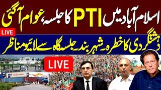 LIVE: PTI Jalsa Islamabad Live | Latest Update | Imran Khan | Watch Exclusive Video | SAMAA TV