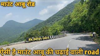 Mount Abu road 2025 | Mount Abu road Driving | Mount abu 2025 video | Mount abu hills road video