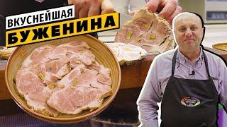 БУЖЕНИНА без духовки - CЕКРЕТЫ СОЧНОГО вареного МЯСА | Хороший бульон для БОРЩА!