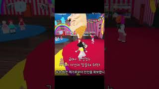 어이없죠? 저두 그래용 ㅋㅋ 죄송함닷.. #로블계 #떡상기원#을키