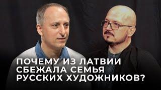 Максим Кульгаев: «В Латвии нас могли посадить, а бизнес и репутацию уничтожить»