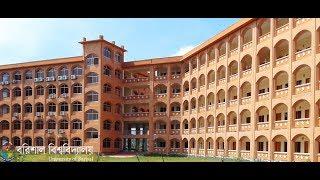 Barisal University River View Campus 4K Video