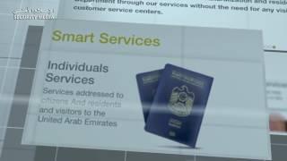 Ministry of Interior launches a new system of smart services for nationality and residence