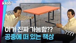 설계상 문제가 없는 책상｜크랩