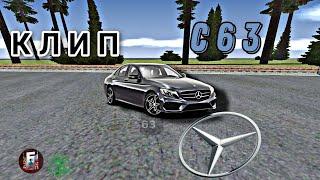 MERCEDES C63 (КЛИП 2023)