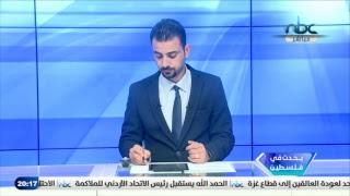 فضائية النجاح - بث مباشر - Live Stream  - An-Najah Nbc