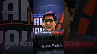 Abhi tho bohut se bhrm tutnge  | Sachin Sir Motivation | @PWPRAYASIANJEEWallah