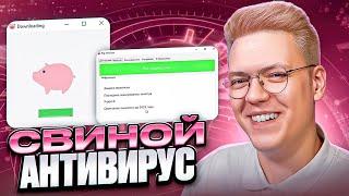 СКАЧАЛ СЛОЖНЫЙ ВИРУС ОТ ПОДПИСЧИКА! разоблачение ПРОГРАММ!