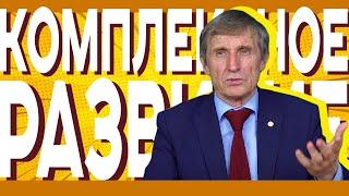 Ответы на вопросы зрителей: комплексное развитие сельских территорий // Василий Мельниченко