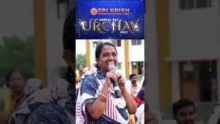 SRI KRISH INTERNATIONAL CBSE | ANNUAL DAY | SPARKLING MOMENTS | ANGADU  | REDHILLS | 2023