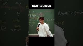 친구는 XX번째 태국왕자?