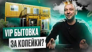 КАК ПРАВИЛЬНО ЗАКАЗАТЬ БЛОК-КОНТЕЙНЕР? Ошибки клиентов и советы от БК-Ресурс