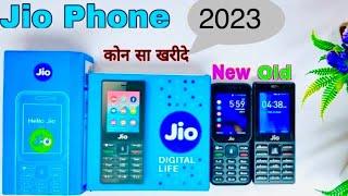 Jio Phone New  Jio Phone Old  Unboxing || Comparison || Full Detail in Hindi 